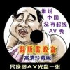workisover什么意思